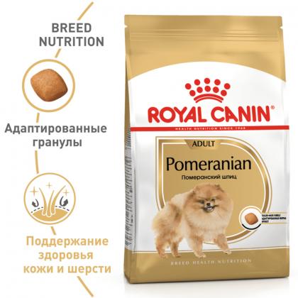 Для померанского шпица (Pomeranian), 500г, СРОК 3.06.26-2