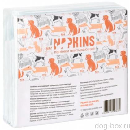 Впитывающие пеленки для собак 60*60см, 5шт.-0