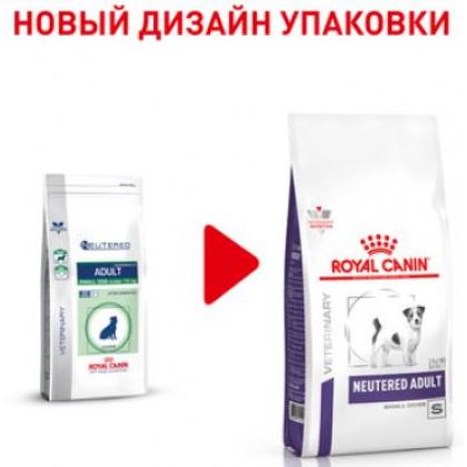 Для кастрированных собак малых пород (Neutered Adult Small Dog)-1