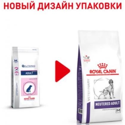 Для кастрированных./стерилизованных собак средних размеров (Neutered Adult Dog)-1