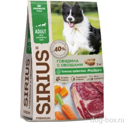 Premium сухой корм для собак говядина с овощами-0