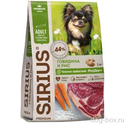 Premium сухой корм для взрослых собак малых пород говядина и рис-0