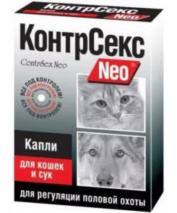 КонтрСекс Neo Капли для кошек и сук для регуляции половой охоты 2мл 