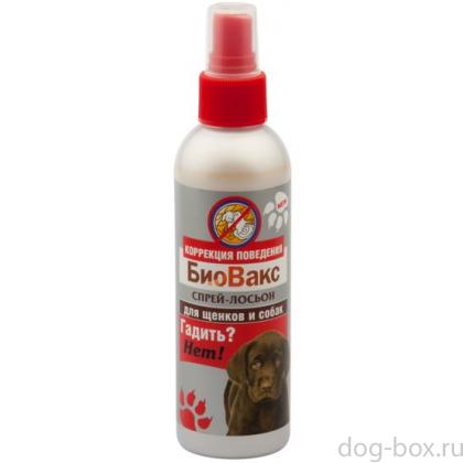 Спрей - лосьон "Гадить? Нет!!!" для собак-0