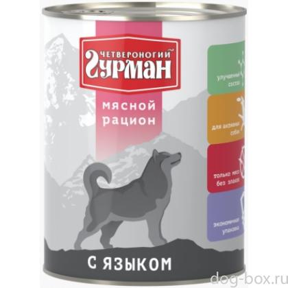 Консервы для собак ,Мясной рацион с языком-0