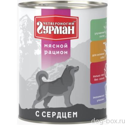 Консервы для собак ,Мясной рацион с сердцем-0