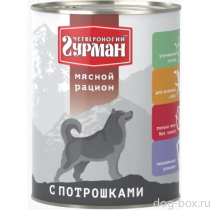 Консервы для собак ,Мясной рацион с потрошками -0