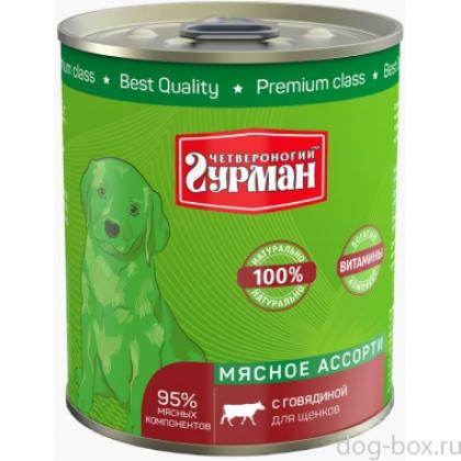 Консервы для щенков Мясное ассорти с говядиной-0