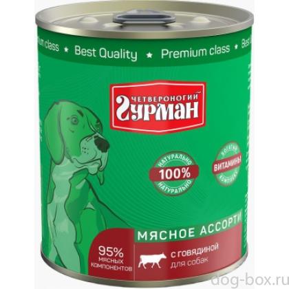 Консервы для собак "Мясное ассорти" с говядиной-0