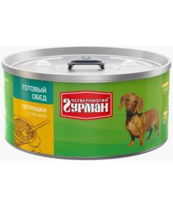 «Готовый обед» для собак потрошки с гречкой