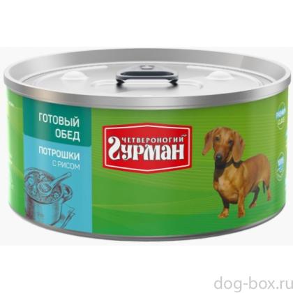 «Готовый обед» для собак потрошки с рисом-0