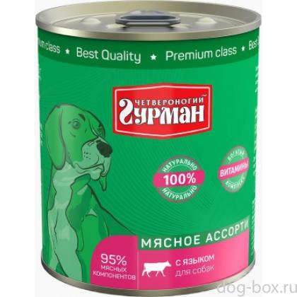 Консервы для собак "Мясное ассорти" с языком-0