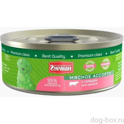 Консервы для щенков «Мясное ассорти» с сердцем-0