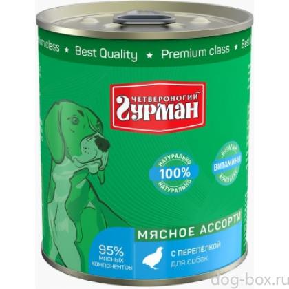 Консервы для собак "Мясное ассорти" с перепелкой-0