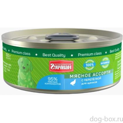 Консервы для щенков «Мясное ассорти» с перепелкой-0