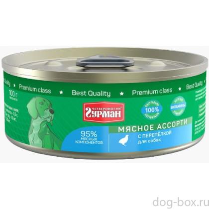 Консервы для собак "Мясное ассорти" с перепелкой-0