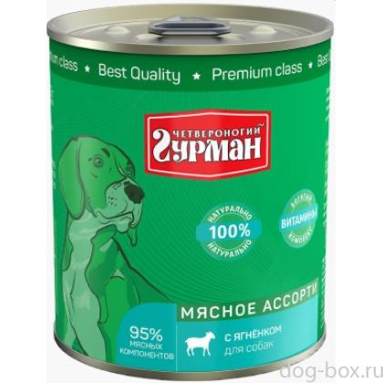 Консервы для собак «Мясное ассорти» с ягненком-0