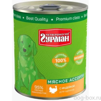 Консервы для щенков «Мясное ассорти» с индейкой-0