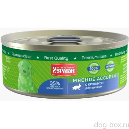 Консервы для щенков «Мясное ассорти» с кроликом-0