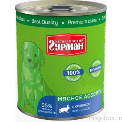 Консервы для щенков «Мясное ассорти» с кроликом-0