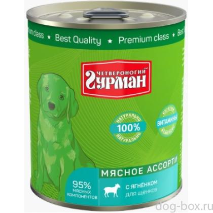 Консервы для щенков «Мясное ассорти» с ягненком-0