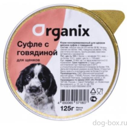 Мясное суфле для щенков с говядиной-0