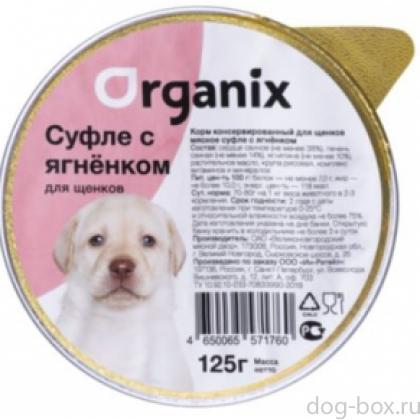 Мясное суфле для щенков с ягненком-0