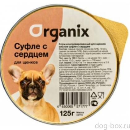 Мясное суфле для щенков с сердцем-0