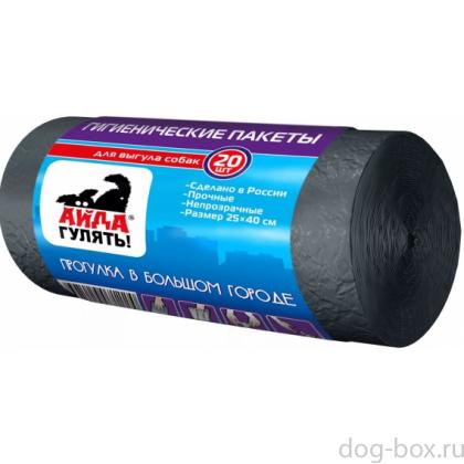 Айда гулять: Пакеты гигиенические для выгула собак, 20 шт.-0
