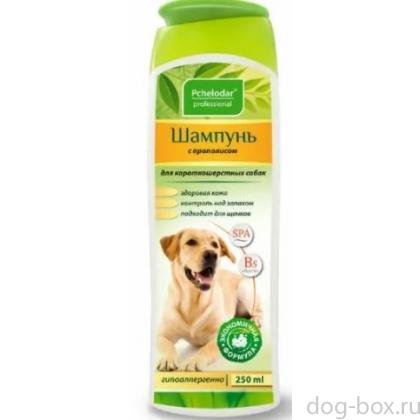 Шампунь гигиенический с прополисом для короткошерстных собак-0