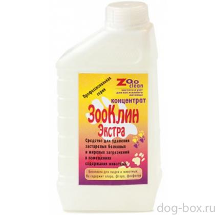 ЗООКЛИН-ЭКСТРА Средство для удаления пятен-0