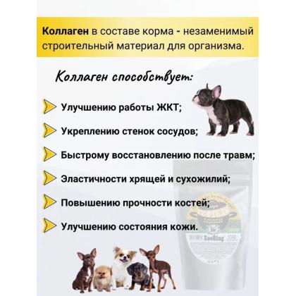 Консервы для собак тефтели в соусе с нежной индейкой, 1200г-2