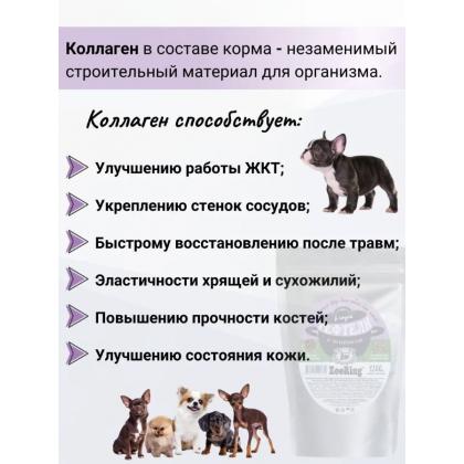 Консервы для собак тефтели в соусе с ягнёнком, 1200г -2