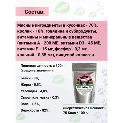 Консервы для собак тефтели в соусе с деликатесным кроликом, 1200г-2