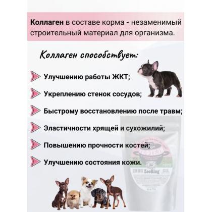 Консервы для собак тефтели в соусе с деликатесным кроликом, 1200г-1