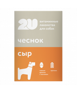 Витаминное лакомство для собак "пивные дрожжи", 60таб
