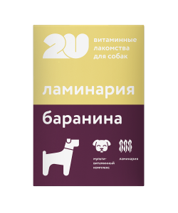 Витаминное лакомство для собак "Для крепкого имунитета", 60 таб.