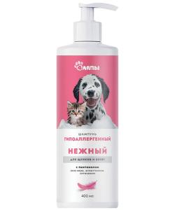 Шампунь "Нежный" для щенков и котят, 400мл