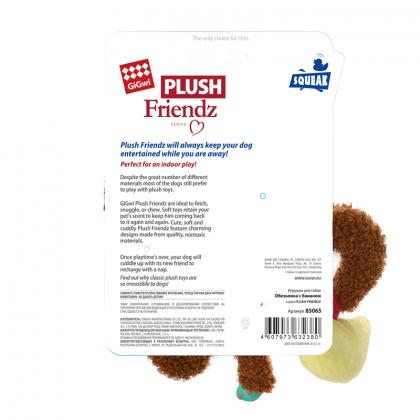 Игрушка для собак Обезьянка с бананом серия PLUSH FRIENDZ, 21см (85065)-2