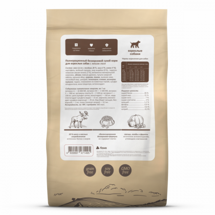 Беззерновой сухой корм для взрослых собак с мясом лося, 1кг-2