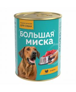 Консервы для собак Большая миска, индейка, 970г
