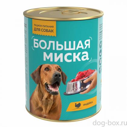 Консервы для собак Большая миска, индейка, 970г-0