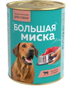 Консервы для собак Большая миска, телятина с рубцом, 0.97кг