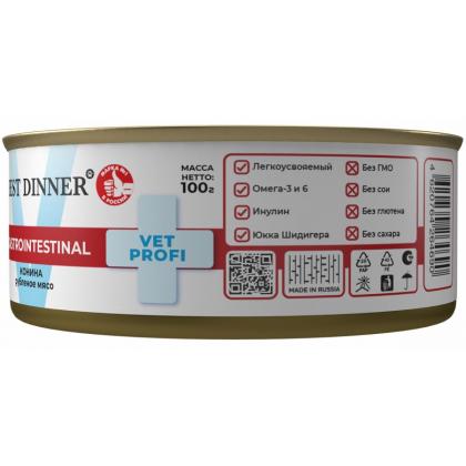 Консервы для собак GastroIntestinal Конина, 100г-1