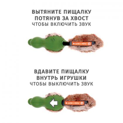 Игрушка для собак Утка с отключаемой пищалкой зеленая серия Forestail PUSH TO MUTE, 30см (75333)-1