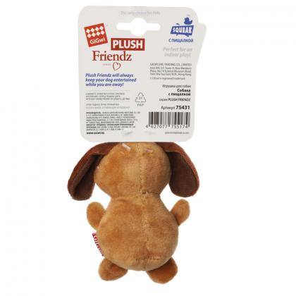 Игрушка для собак Собака с пищалкой серия PLUSH FRIENDZ, 15см (75431)-1