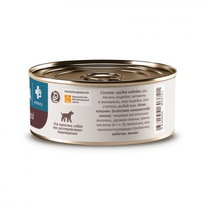 Консервы диетические Gastrointestinal для взрослых собак при расстройствах пищеварения, 100г-2