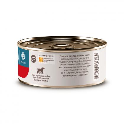 Консервы диетические Hepatic для взрослых собак для поддержания функции печени, 100г-2