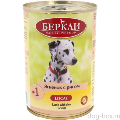 Консервы для собак с ягненком и рисом LOCAL №1, 400г-0