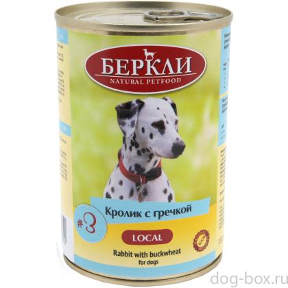 Консервы для собак Кролик с гречкой LOCAL №3, 400г-0